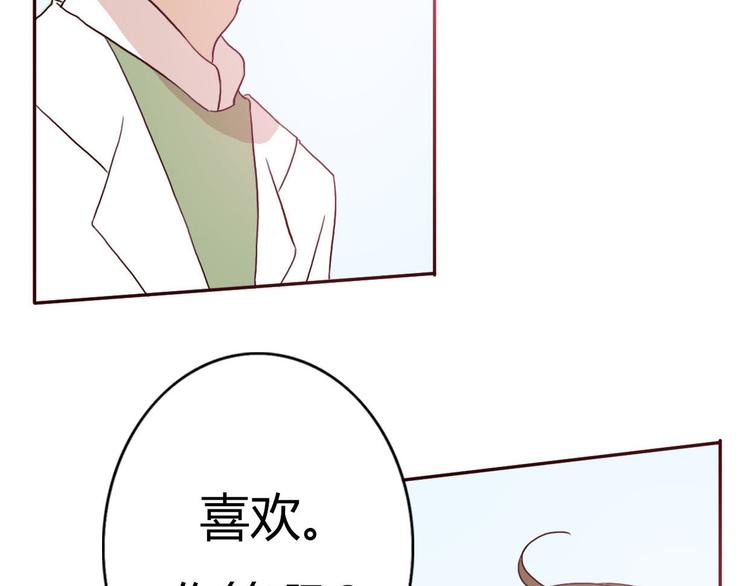 第54话 妈妈我不是小三！(1/2)-第52话