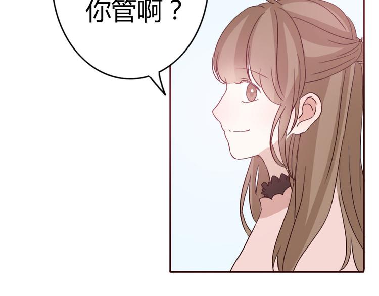 第54话 妈妈我不是小三！(1/2)-第52话