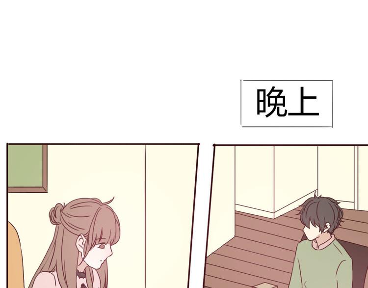 第54话 妈妈我不是小三！(1/2)-第52话