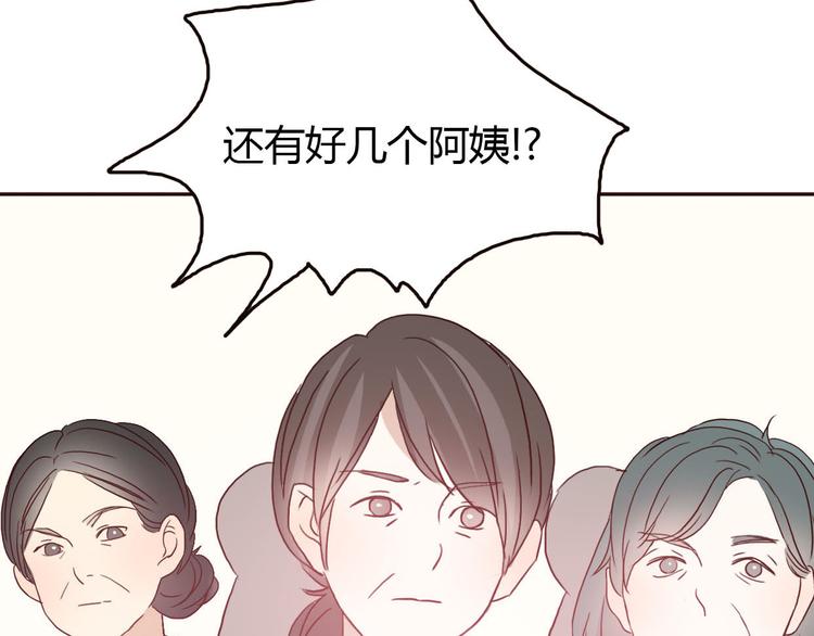 第54话 妈妈我不是小三！(1/2)-第52话