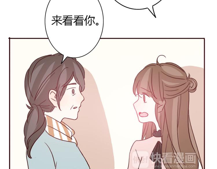 第54话 妈妈我不是小三！(1/2)-第52话