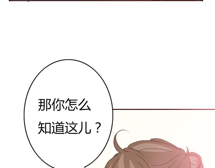 第54话 妈妈我不是小三！(1/2)-第52话