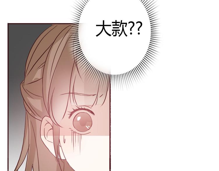 第54话 妈妈我不是小三！(1/2)-第52话