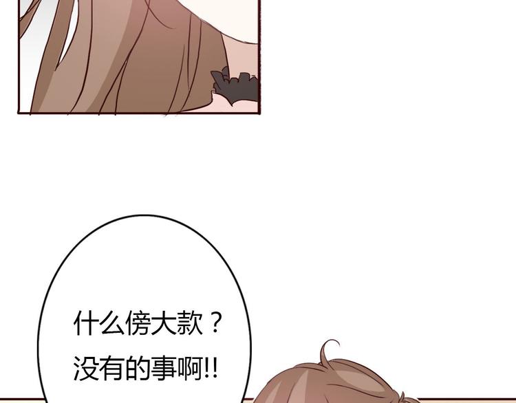 第54话 妈妈我不是小三！(1/2)-第52话