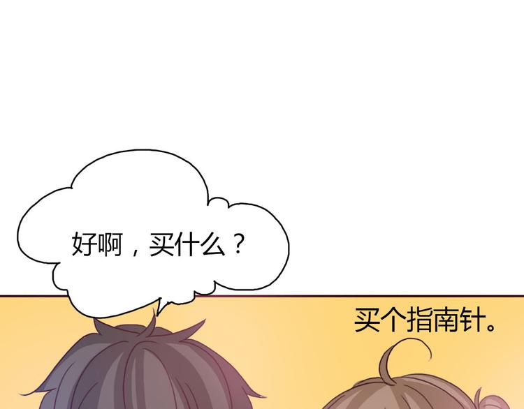 第54话 妈妈我不是小三！(1/2)-第52话