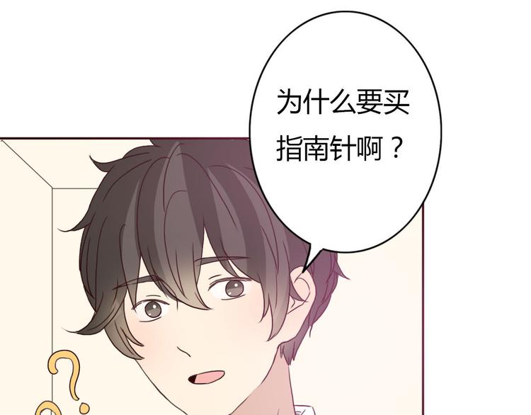 第54话 妈妈我不是小三！(1/2)-第52话