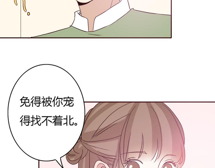 第54话 妈妈我不是小三！(1/2)-第52话