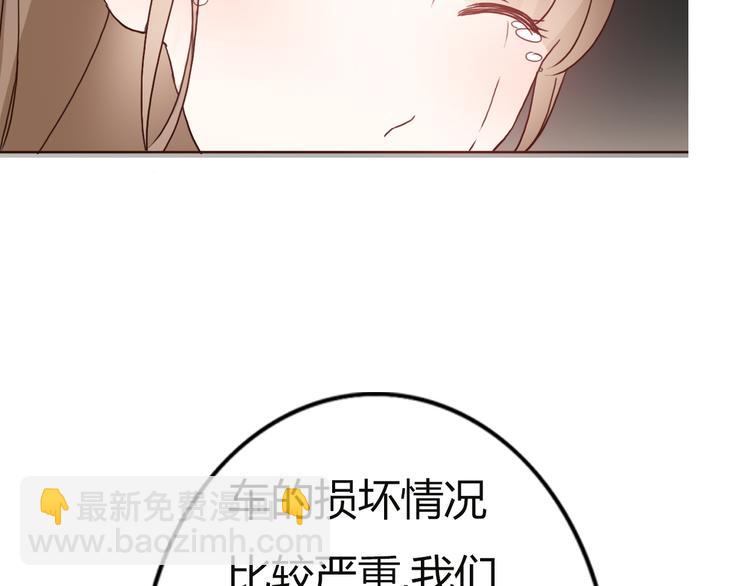 第56话 爱你是最坚定不移的决定(1/2)-第54话