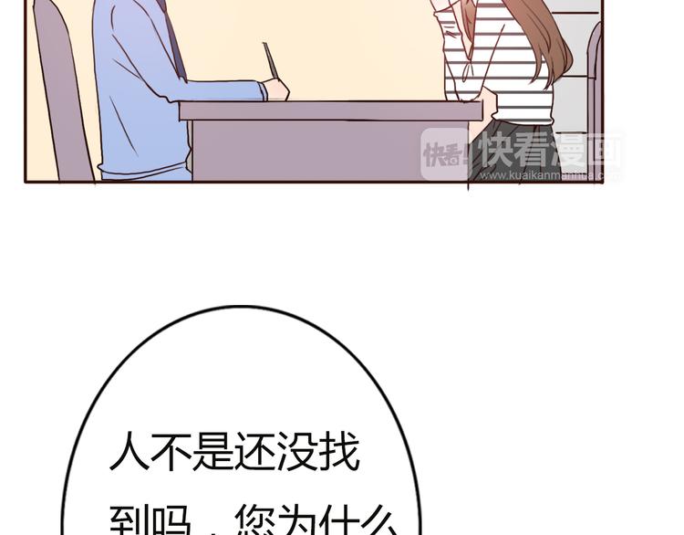 第56话 爱你是最坚定不移的决定(1/2)-第54话