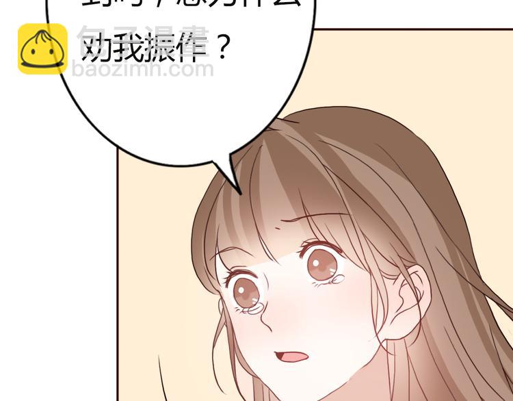 第56话 爱你是最坚定不移的决定(1/2)-第54话