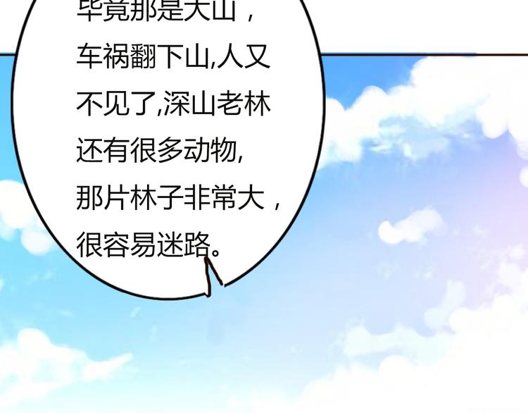 第56话 爱你是最坚定不移的决定(1/2)-第54话