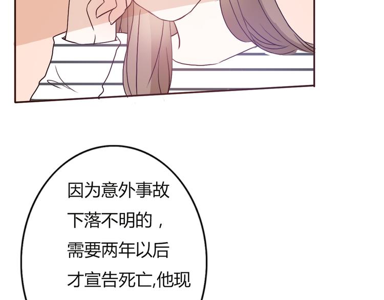 第56话 爱你是最坚定不移的决定(1/2)-第54话