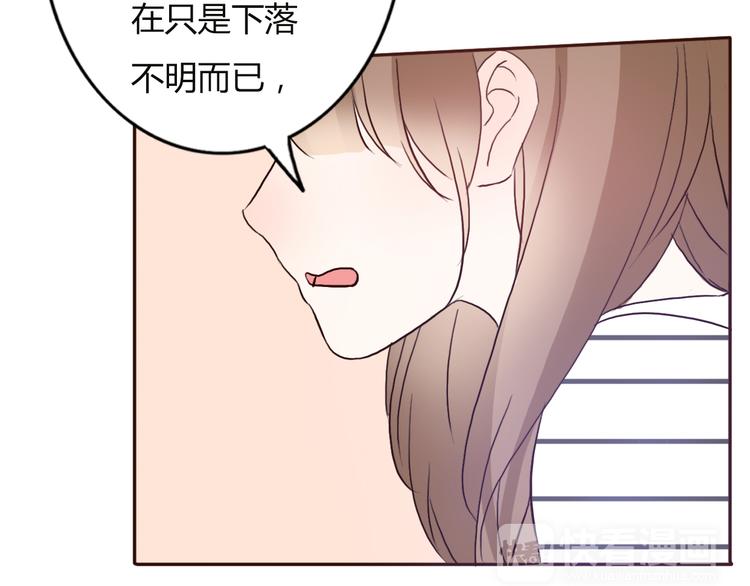 第56话 爱你是最坚定不移的决定(1/2)-第54话