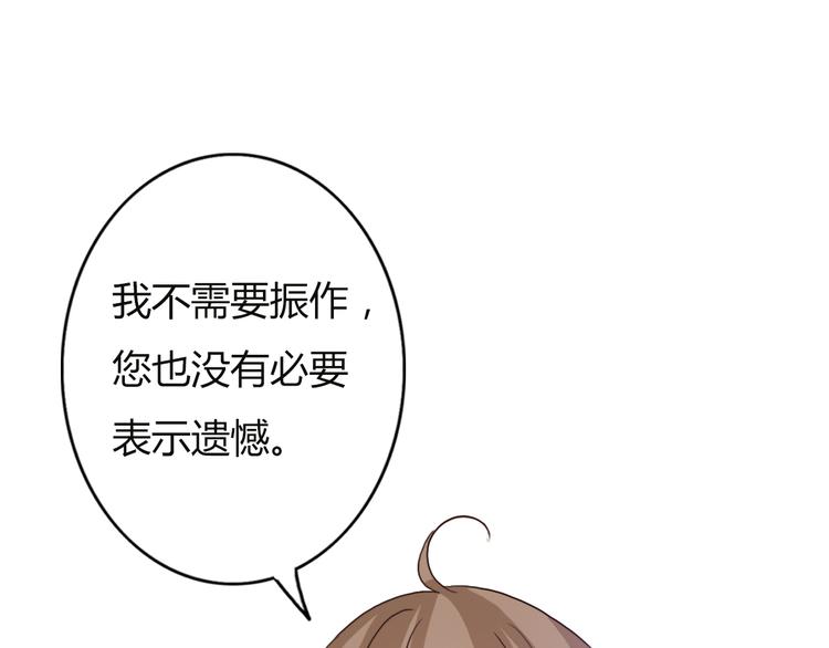 第56话 爱你是最坚定不移的决定(1/2)-第54话