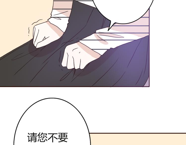 第56话 爱你是最坚定不移的决定(1/2)-第54话
