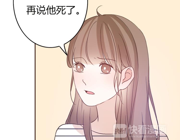 第56话 爱你是最坚定不移的决定(1/2)-第54话