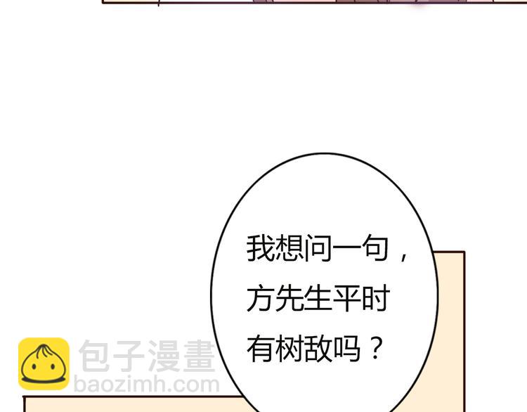 第56话 爱你是最坚定不移的决定(1/2)-第54话