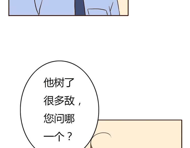 第56话 爱你是最坚定不移的决定(1/2)-第54话
