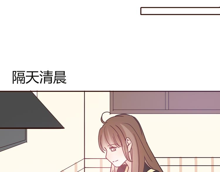 第56话 爱你是最坚定不移的决定(1/2)-第54话