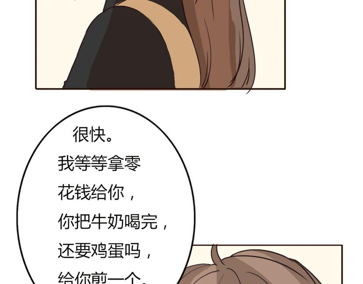 第56话 爱你是最坚定不移的决定(1/2)-第54话