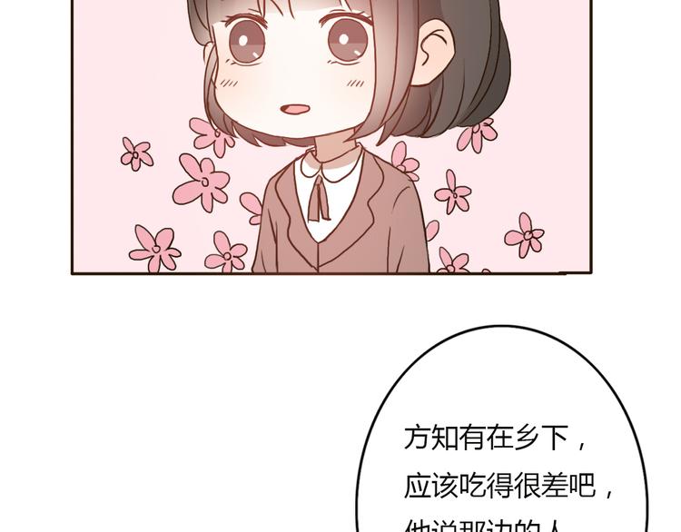 第56话 爱你是最坚定不移的决定(1/2)-第54话