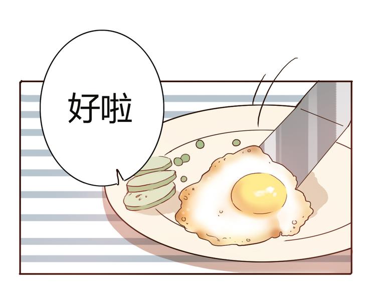 第56话 爱你是最坚定不移的决定(1/2)-第54话