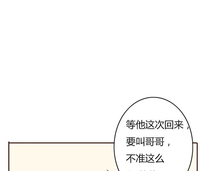 第56话 爱你是最坚定不移的决定(1/2)-第54话