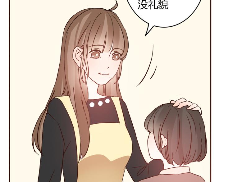 第56话 爱你是最坚定不移的决定(1/2)-第54话