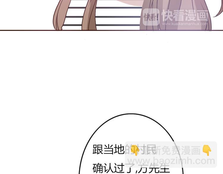 第56话 爱你是最坚定不移的决定(1/2)-第54话
