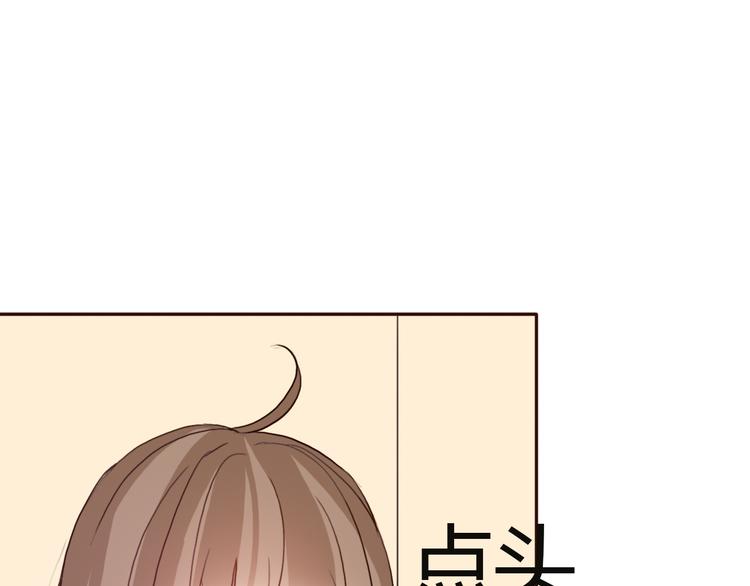 第56话 爱你是最坚定不移的决定(1/2)-第54话