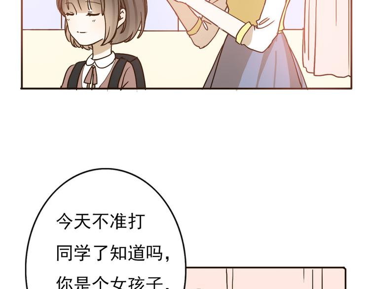 第58话 回归？(1/2)-第56话