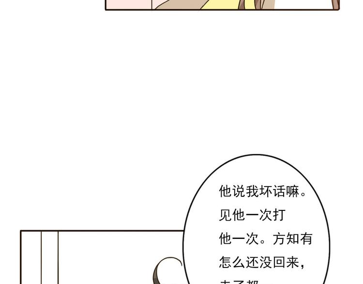 第58话 回归？(1/2)-第56话