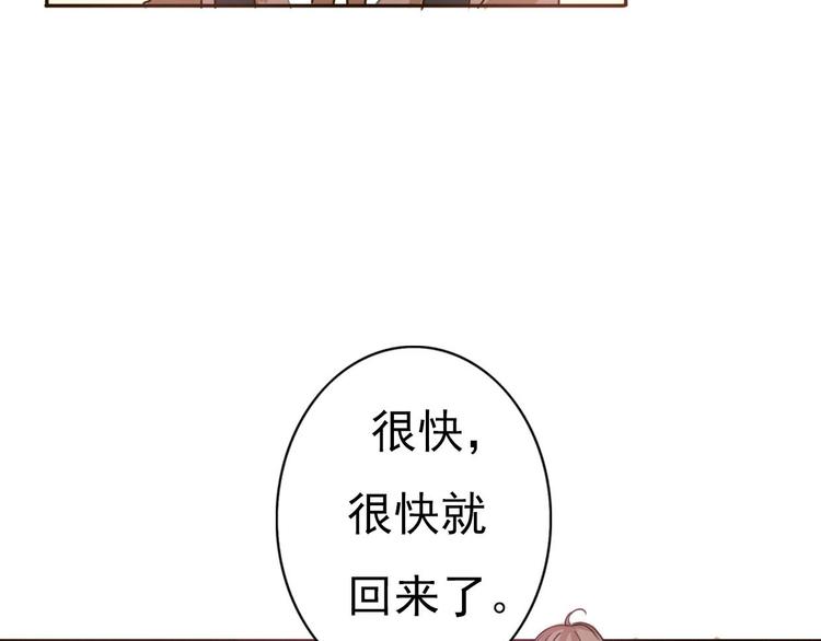 第58话 回归？(1/2)-第56话