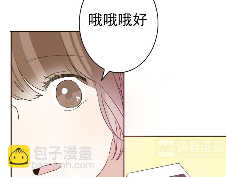 第58话 回归？(1/2)-第56话