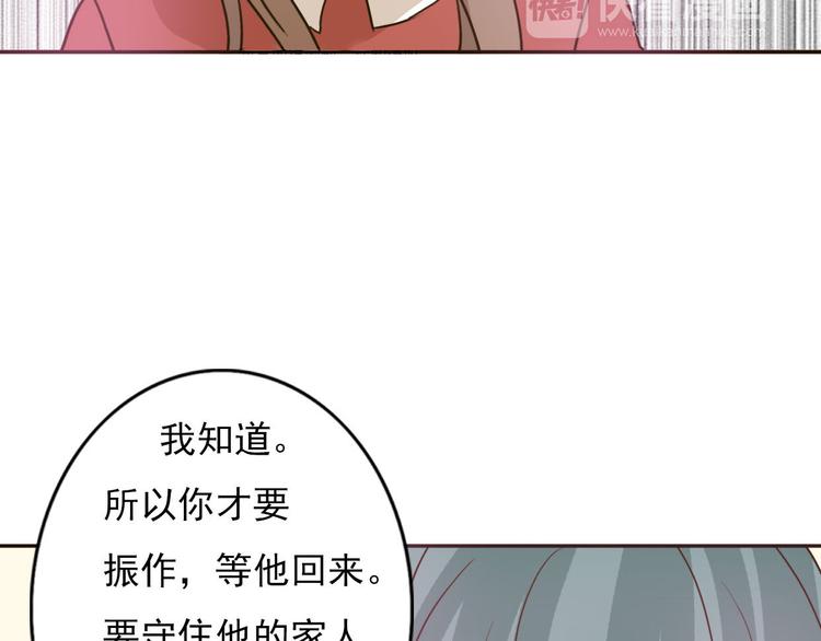 第58话 回归？(1/2)-第56话