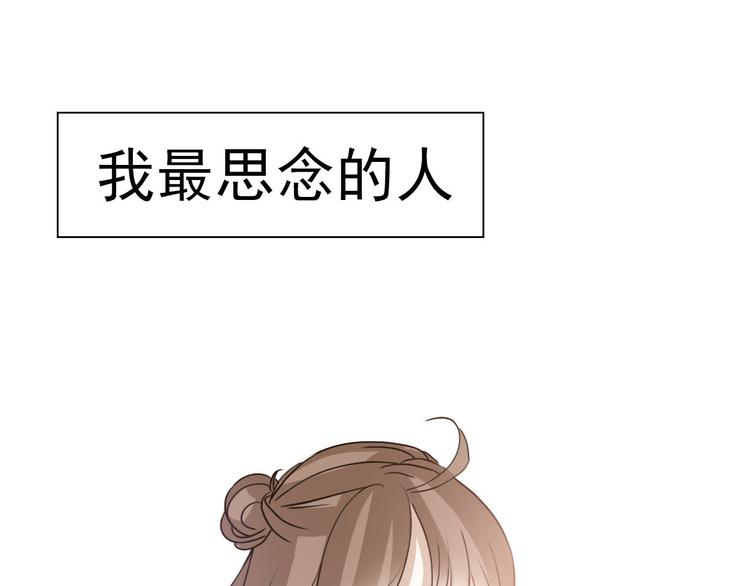 第58话 回归？(1/2)-第56话