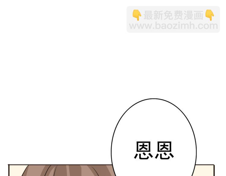 第58话 回归？(1/2)-第56话
