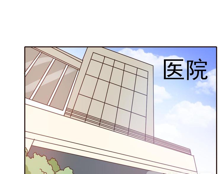 第60话 我想的所有美好，都与你有关(1/2)-第58话