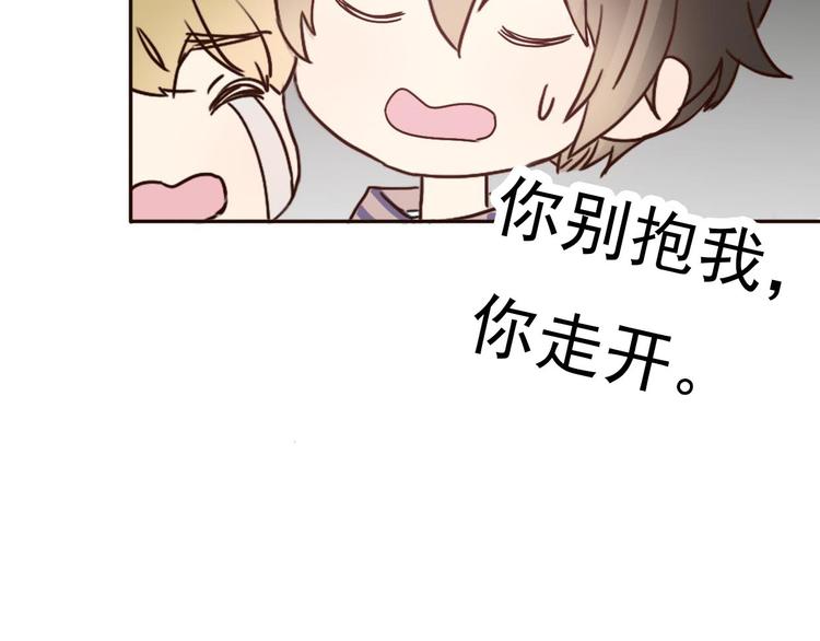第60话 我想的所有美好，都与你有关(1/2)-第58话