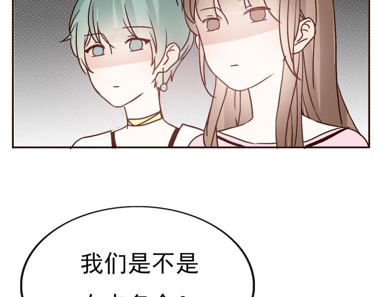 第60话 我想的所有美好，都与你有关(1/2)-第58话