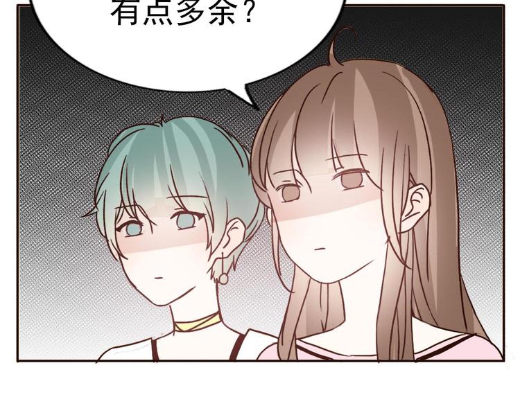 第60话 我想的所有美好，都与你有关(1/2)-第58话