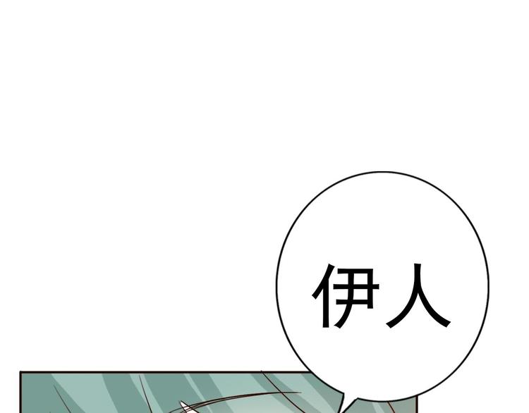 第60话 我想的所有美好，都与你有关(1/2)-第58话