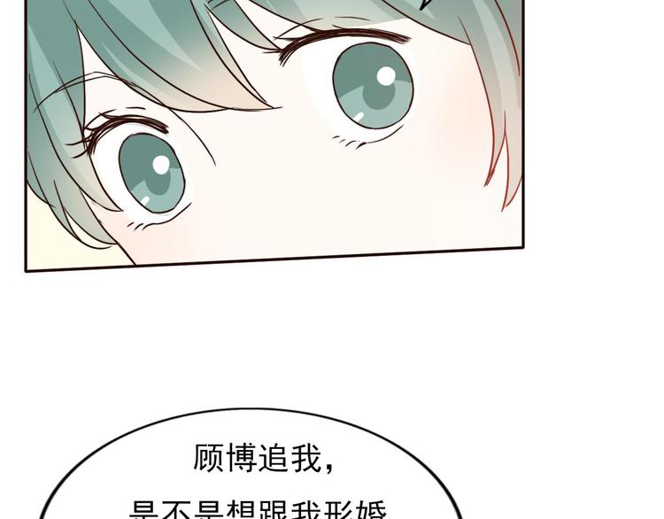 第60话 我想的所有美好，都与你有关(1/2)-第58话