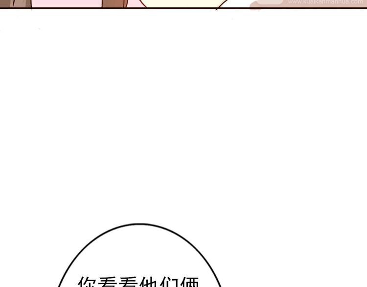第60话 我想的所有美好，都与你有关(1/2)-第58话