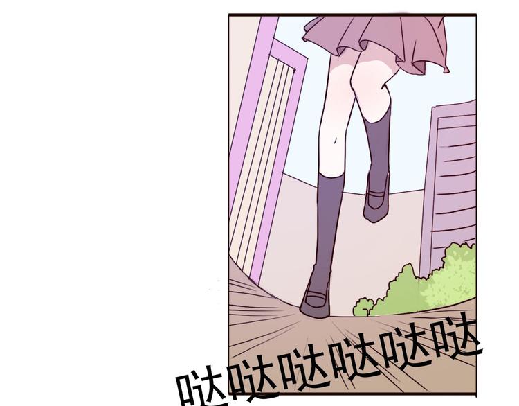 第60话 我想的所有美好，都与你有关(1/2)-第58话