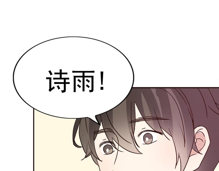 第60话 我想的所有美好，都与你有关(1/2)-第58话