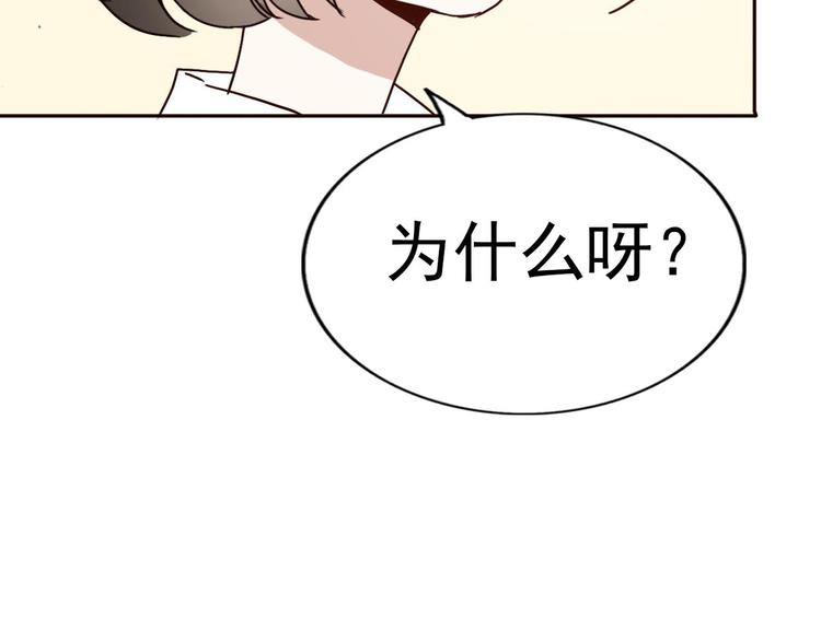 第60话 我想的所有美好，都与你有关(1/2)-第58话