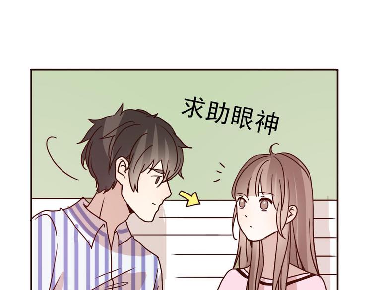 第60话 我想的所有美好，都与你有关(1/2)-第58话