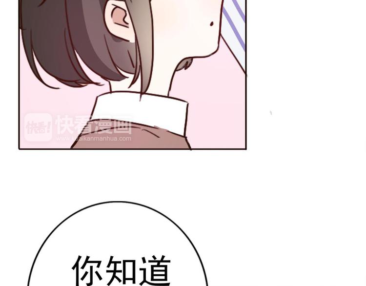 第60话 我想的所有美好，都与你有关(1/2)-第58话