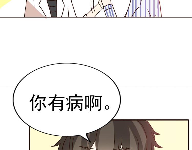 第60话 我想的所有美好，都与你有关(1/2)-第58话